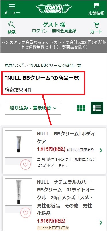 NULL BBN[ }nY